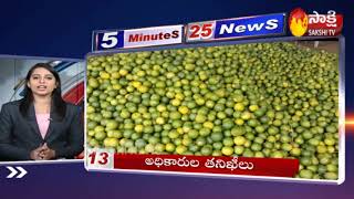 Sakshi Speed News | 5 Minutes 25 Top Headlines @ 7PM - 3rd Sep 2020 screenshot 4