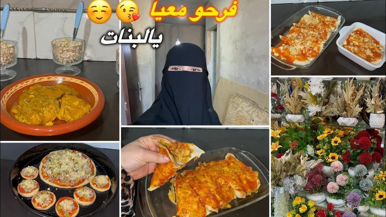 ليوم فرحة لكبيرة🥹أخيرا خديت ساروت🔐بديت تحضيرات🤲🏻وجدة فطور أخر دقيقة مشاء الله كامل مكمول✅