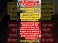 #16 मईः शनिवार + अमावस्या ! ऐसा दुर्लभ संयोग फिर नहीं मिलेगा#amavasya #pitar #shaniamavasya #shiv