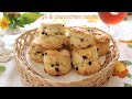 これは絶対美味しい！！オレンジ＆チョコチップのスコーン　Orange & Chocolate chips Scone