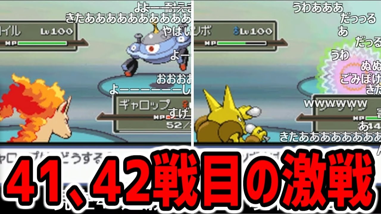 ギリギリの戦いが続くシーン【2021/05/16】