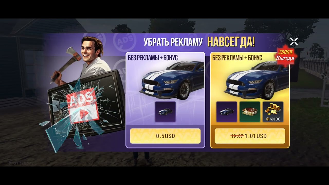 Деревенская атмосфера в Mad Out 2 🔨🪓⛏️⚒️🔧