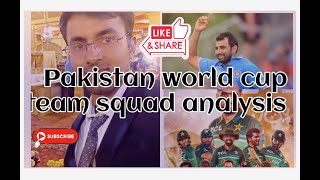 Squad analysis II Pakistan II Pakistan fan