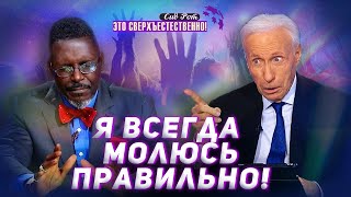 ЯРМО разрушено! ОТДЫХ в присутствии Бога. ПЕСНЯ-МОЛИТВА об исцелении. «Это сверхъестественно!»