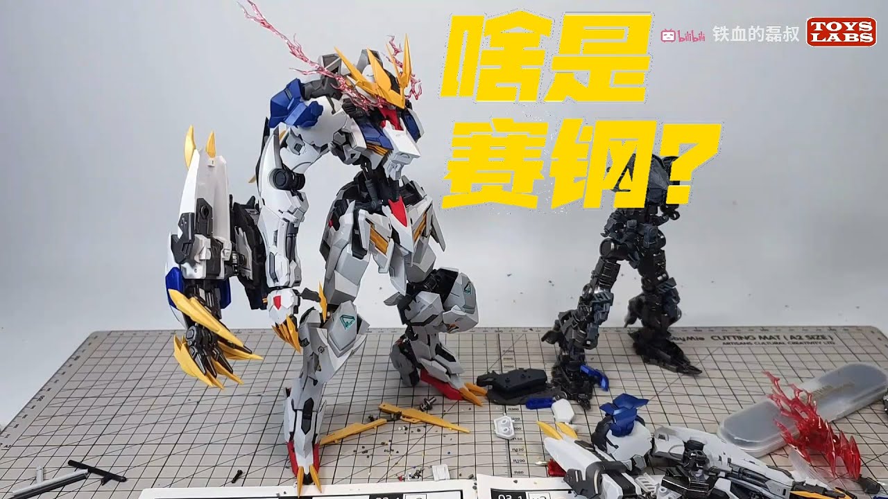 沃尔夫狼王改造巨臂的进度！Wolf King Barbatos Lupus Rex progress in