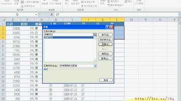 04_複製與修改巨集成日&年(EXCEL函數與VBA 吳老師分享)