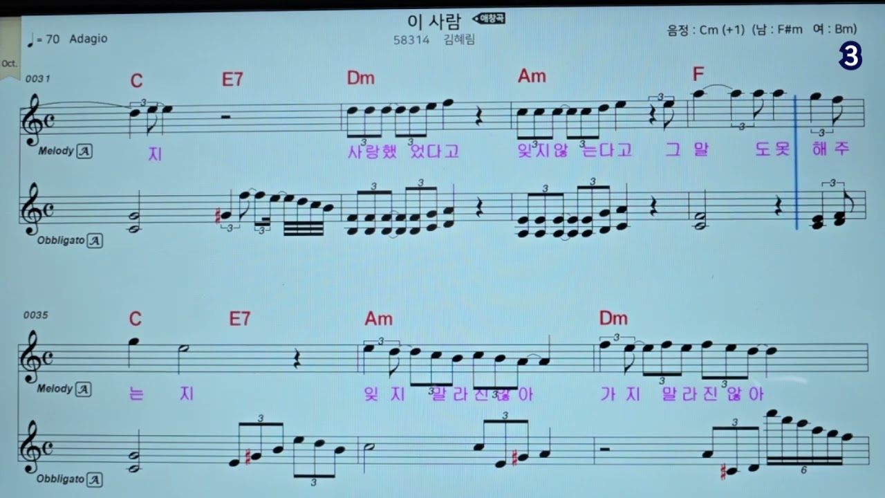 12곡 연속 연주, #가요, #노래, #휴식, #힐링, #shorts, #잔잔한, #발라드, #조용한, #기쁨, #kpop