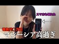 【森ケの日常】娘のiPhoneがぶっ壊れたので初めて海外のAppleに行ってきました