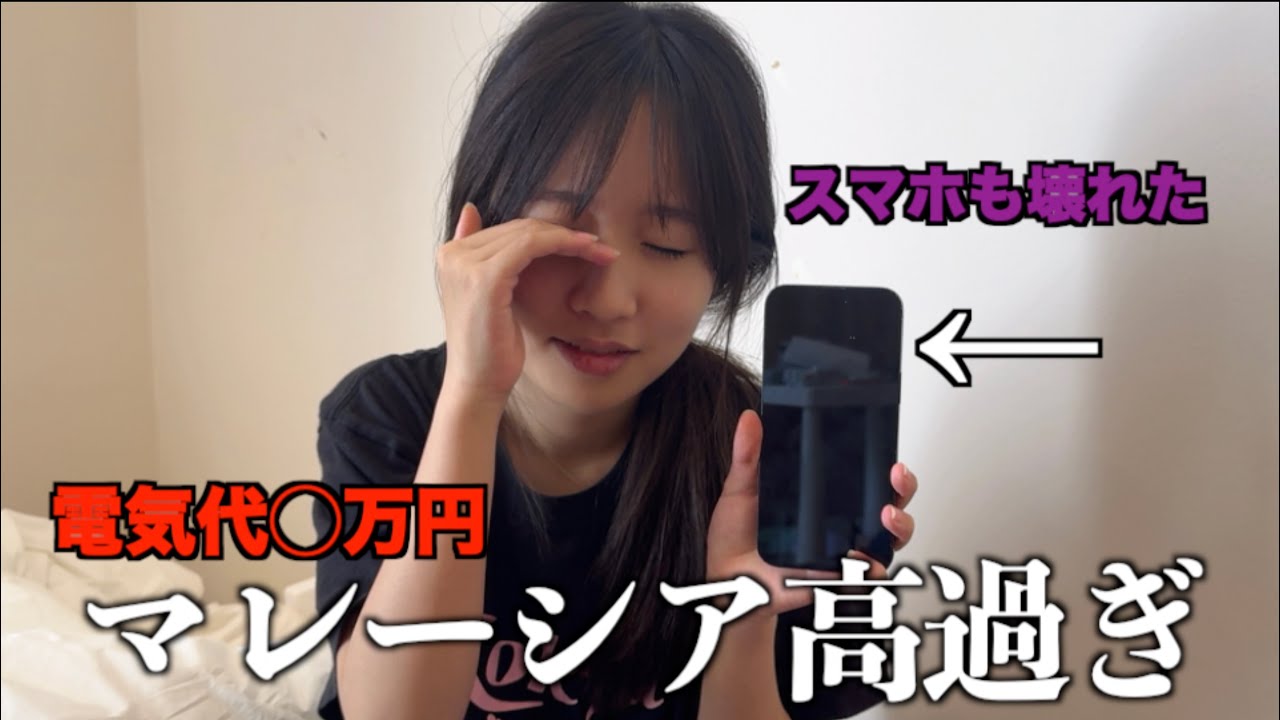 【森ケの日常】娘のiPhoneがぶっ壊れたので初めて海外のAppleに行ってきました