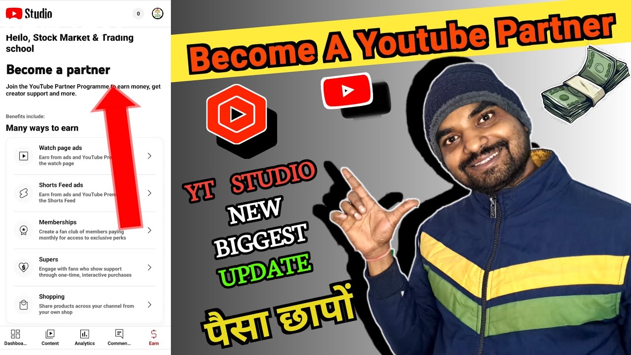 Youtube  नई अपडेट के बारे में क्या आपको पता था?