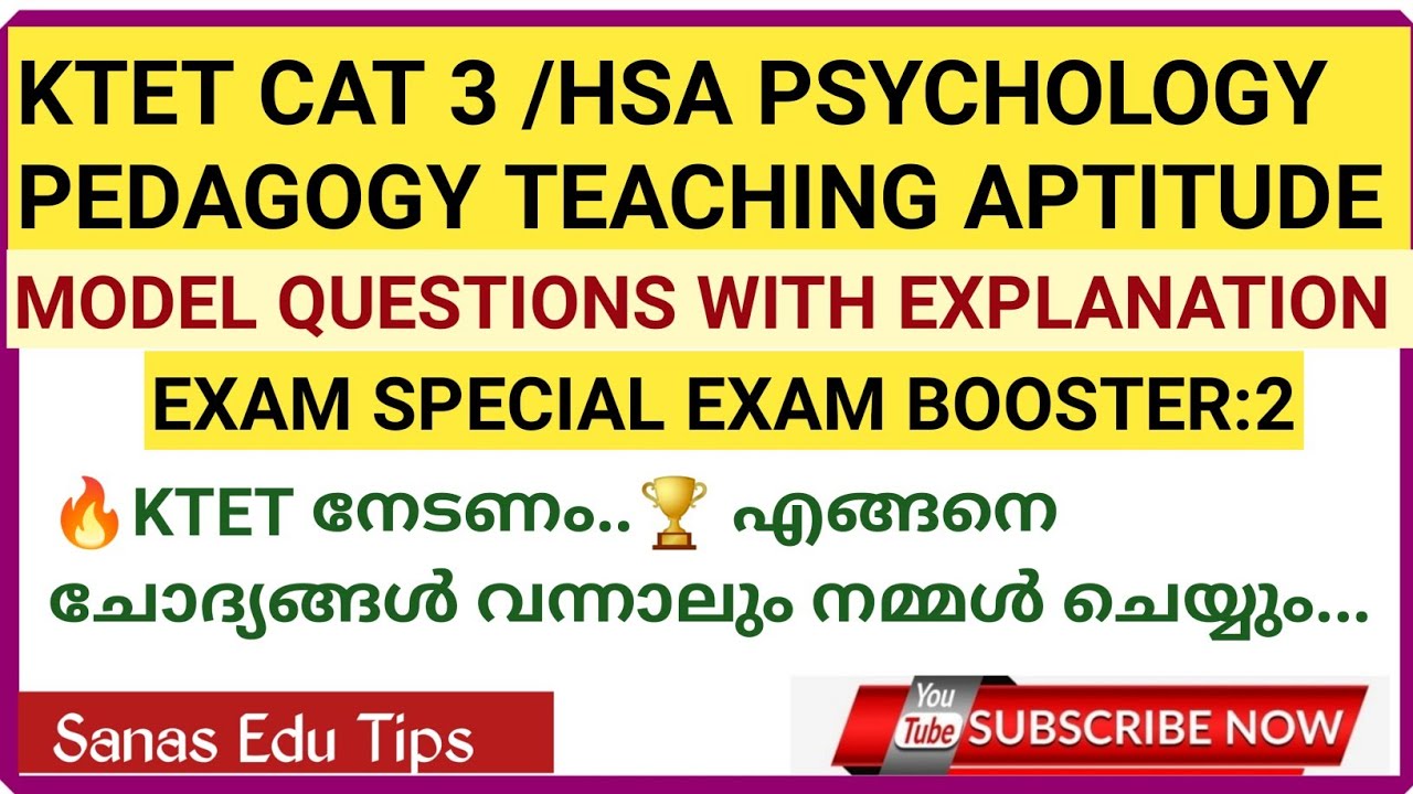 ktet-hsa-2025-psychology-teaching-aptitude-exam-booster-2-important