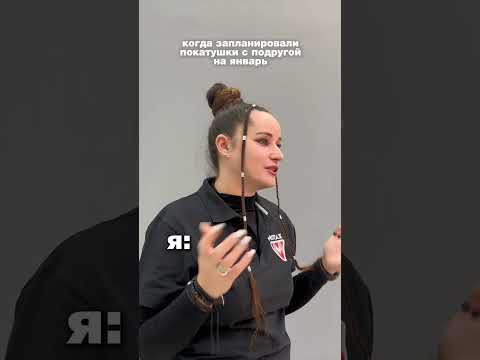 Когда планировали устроить мега-покатушки на каникулах, но каждый раз одно и то же 😴