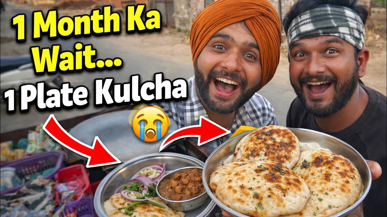 ਅੱਜ krishna ਤੋ ਖਾਦਾਂ kulcha ✅ ਹਾਸਿਆਂ ਖੇਡੀਆਂ 😄😄#punjab #ਖੁਸ਼ੀ 