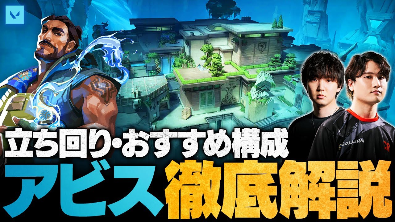 専用 アビス カメオ オルカ キラー リップルエフェクト 【公式通販】