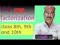 How to factorise an algebraic expression#youtube #trending #viral#@Shrinath sir