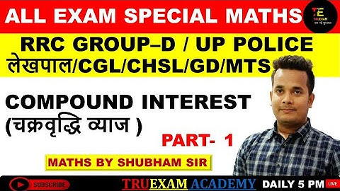 MATHS ALL EXAM SPECIAL 01 COMPOUND INTEREST (चक्रवृद्धि व्याज) MATHS  BY SHUBHAM SIR TRUEXAM ACADEMY
