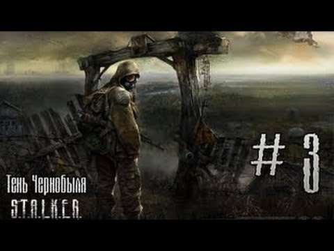 Прохождение S.T.A.L.K.E.R.: Тень Чернобыля — Часть 3  Документы НИИ Агропром