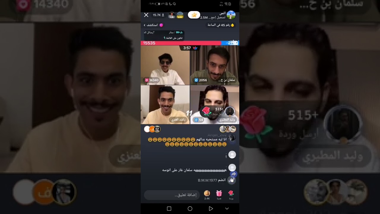 انس و سلمان بن خالد(2)