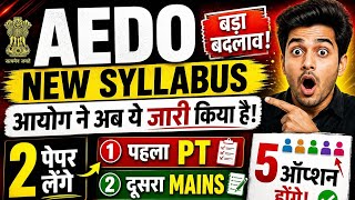 BPSC AEDO NEW SYLLABUS 