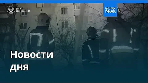 Новости дня | 1 декабря 2025 г. — утренний выпуск