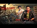 2025 - Official Teaser | শুভ নববর্ষ | বাংলা | Robiul Experiment Bangla