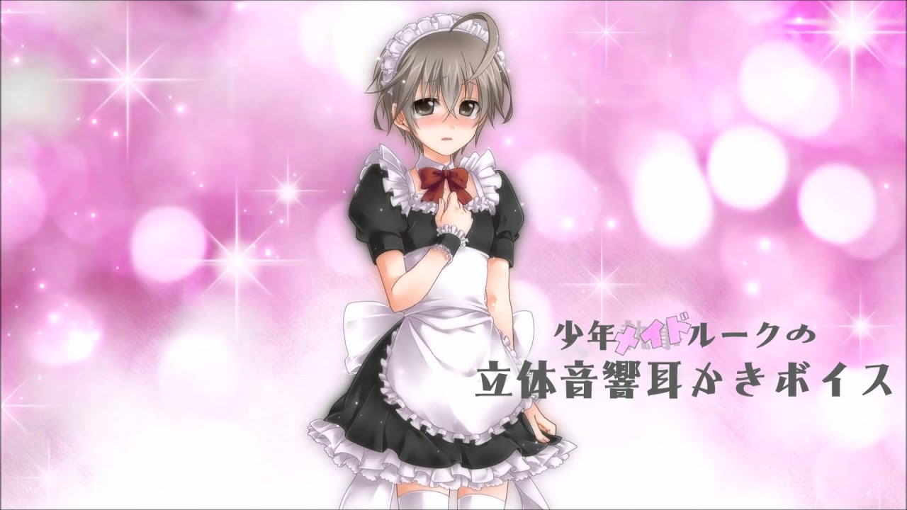 Nightcore ♫ (Åh) När ni tar saken i egna händer 高らかにオナニー