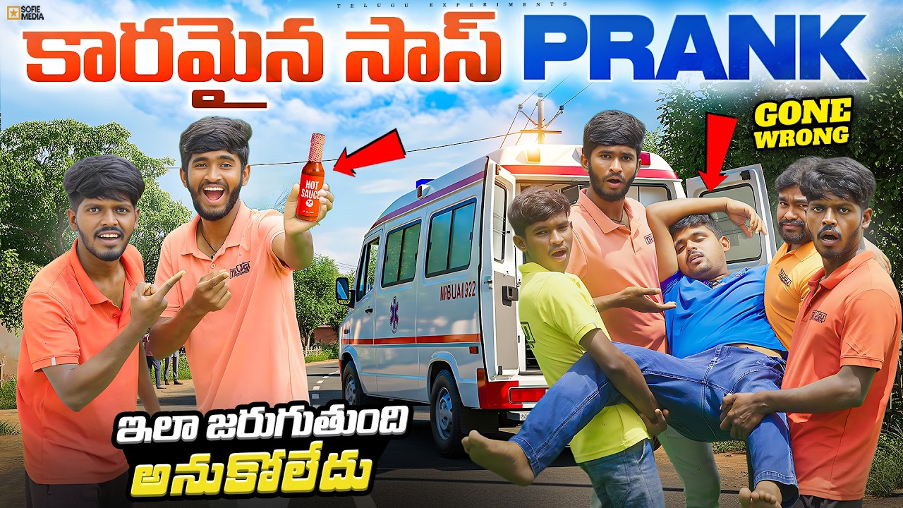 JOLOCHIP SAUCE PRANK on SAI Gone Wrong 🔥🔥 ఇలా జరుగుతుంది అనుకోలేదు...😱😱 Telugu Experiments