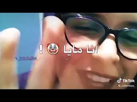 كدا كدا مايا خليفة 
