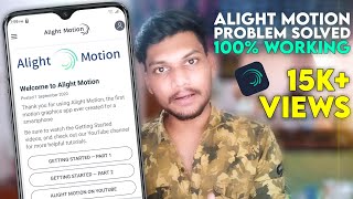 Lag Fixed  100% On Alight Motion App