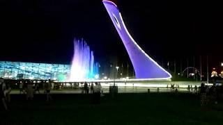 Сочи 2018 г. Олимпийский парк. Поющие фонтаны.