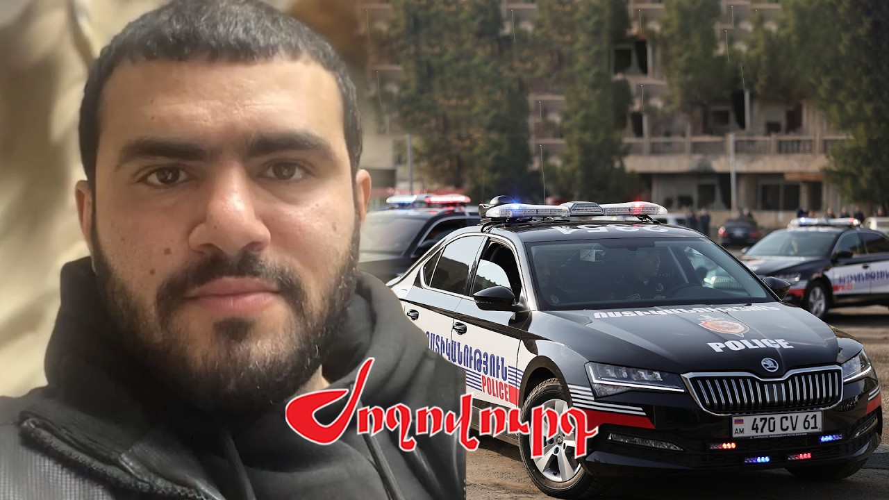 Դավթաշենում ՔՊ անդամին սպանողին բանտից տուն են ուղարկել․ ինչ է կատարվում