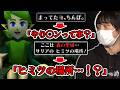 【愛の戦士】サリアとマトモに会話出来ないち○ぽ【2026/04/11】