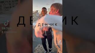 красивый закат тяу тяу тяу тяу зипуля #music #hype #бандиты #пацанская