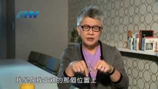 20140709恩典365 - 職場系列 - 但以理 35 : 對付心中的驕傲