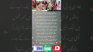 Uk Pakistani Vloggers Cooking 7 Dishes In Party Dress & Mekup 🤯🍲