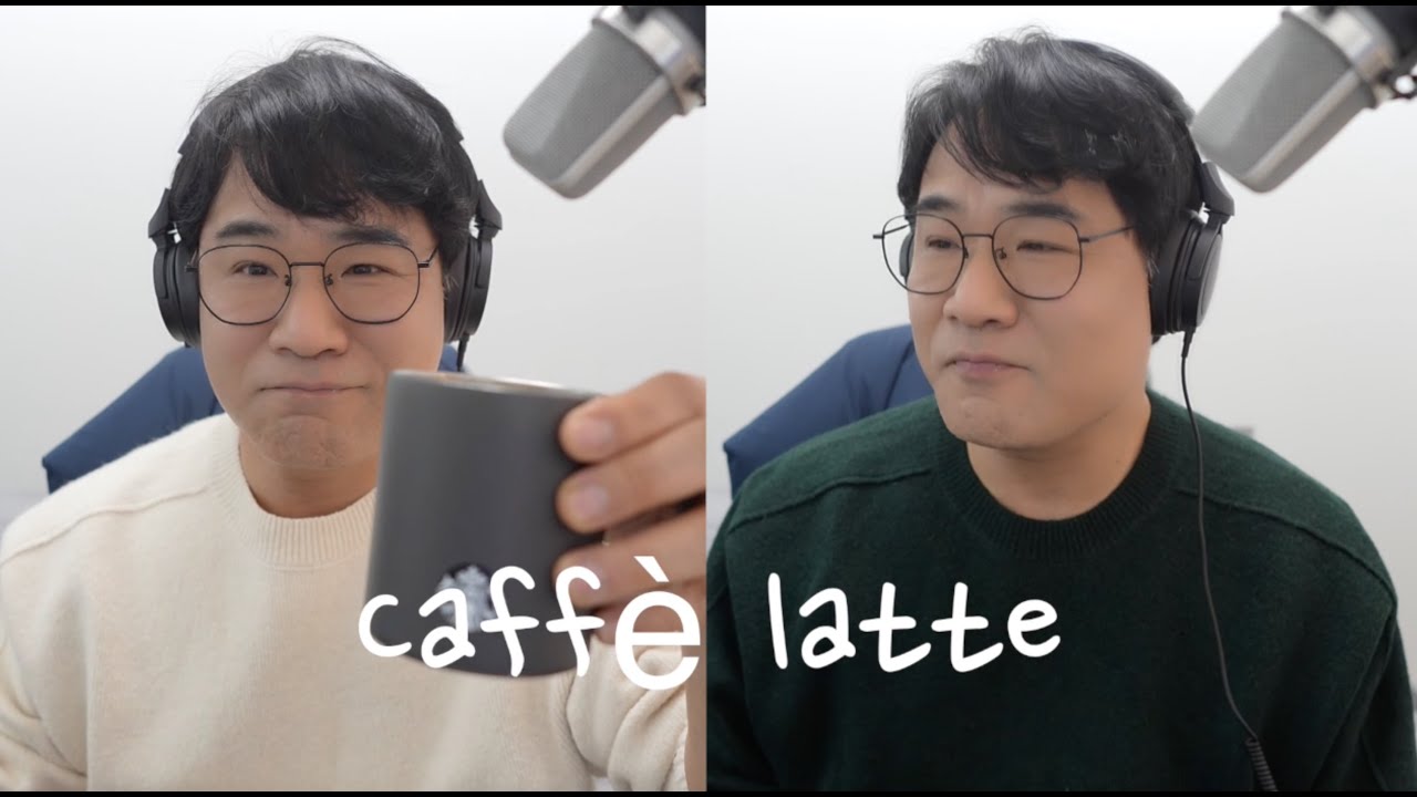 Caffè latteㅣ 2026 일곱번째 ㅣ 오카리나 권혁 ㅣ 악보/반주 공유
