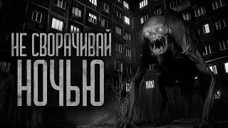 видео: ЗРЯ ПОВЕРНУЛ В НЕЗНАКОМЫЙ ДВОР | Ужасы и Страшные истории на ночь. Мистика. Страшилки картинка: ЗРЯ ПОВЕРНУЛ В НЕЗНАКОМЫЙ ДВОР | Ужасы и Страшные истории на ночь. Мистика. Страшилки