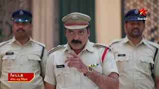 Geetha Llb Promo 5Th Sep 2025 Mon - Fri At 10 Pm Star Maa Serials Star Maa