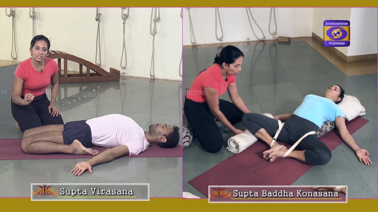 YOG DEEP | EPI - 25 | SUPTHA VIRASANA & SUPTHA BADDHAKONASANA