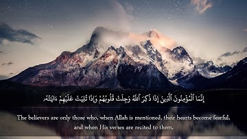 الشیخ عبدالباسط عبدالصمد - سورة الأنفال, الآية 2