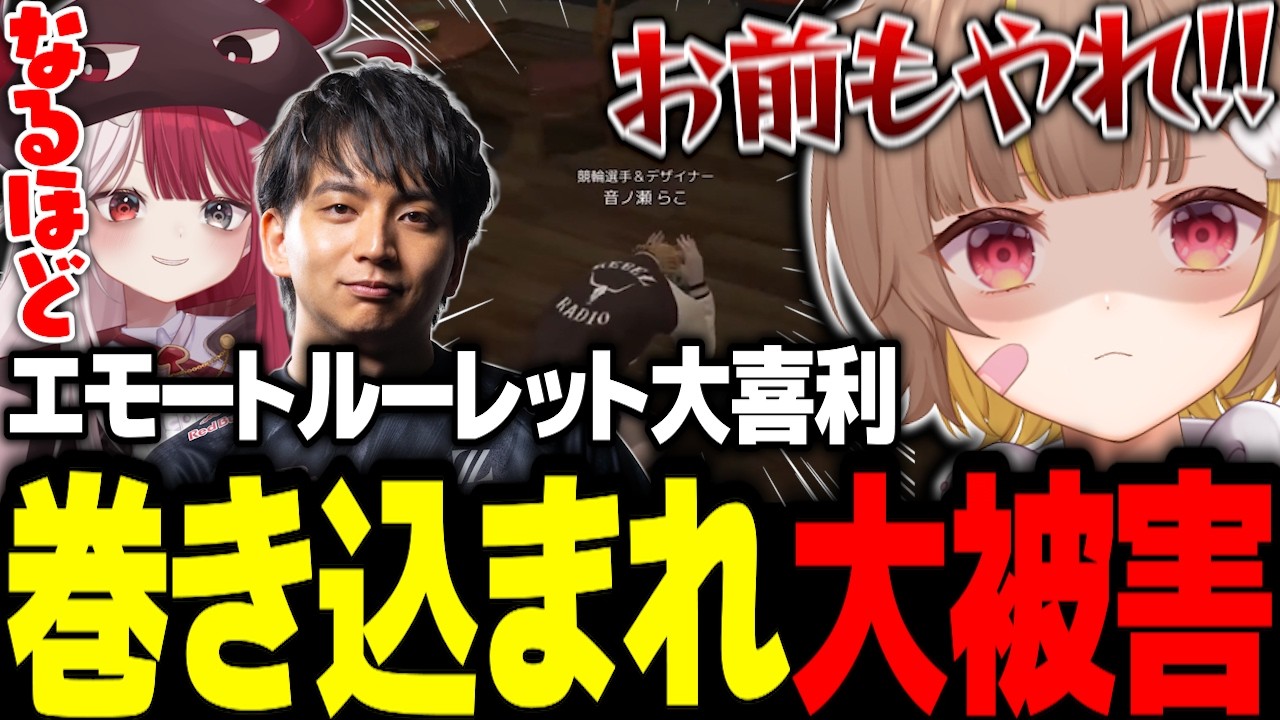 【#NEWTOWN】またしても大喜利に巻き込まれて大被害を受ける音ノ瀬らこ【ミリプロ切り抜き】