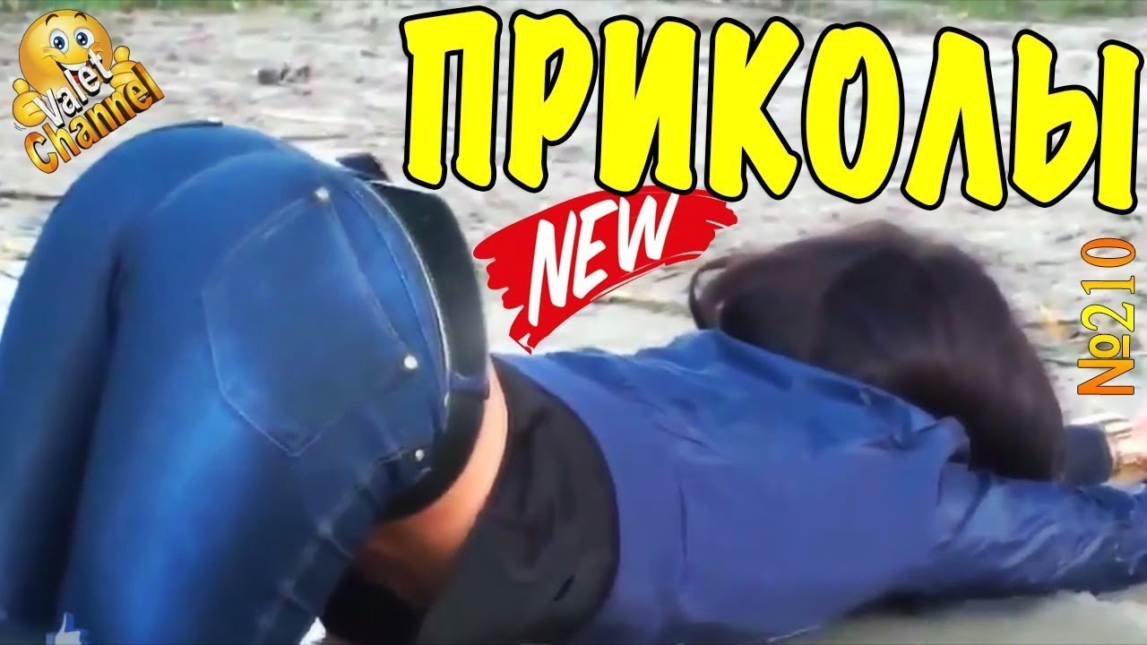 Скачать Смешные Видео Про Секс