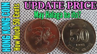 50 Cents 1993 HongKong Coin/ Value