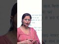 #rajchahalacademy#education #motivation #htet #pgt #tgt #hindi