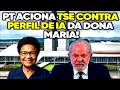 O PT VAI AO TSE PARA DERRUBAR PERFIL DE IA DA DONA MARIA! SÓ PODE SER BRINCADEIRA! #politica #brasil