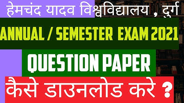 durg university question paper 2021  download Kaise kare | hemchand yadav university durg