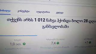 Vauu Magaria 1012 Naxva Da 10 Gamomweri 28 Dgeshiiii.