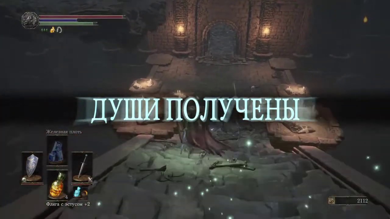 Катакомбы картуса dark souls 3 карта