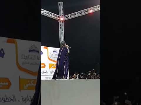 ماريا قحطان تغني وتواسي طفلة صعدت للمسرح بعد أن منعها لجان النظام