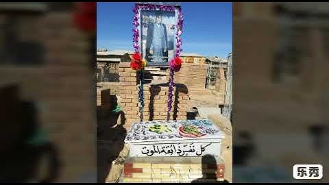رحم الله من قرأ سورة الفاتحة على روح والدي